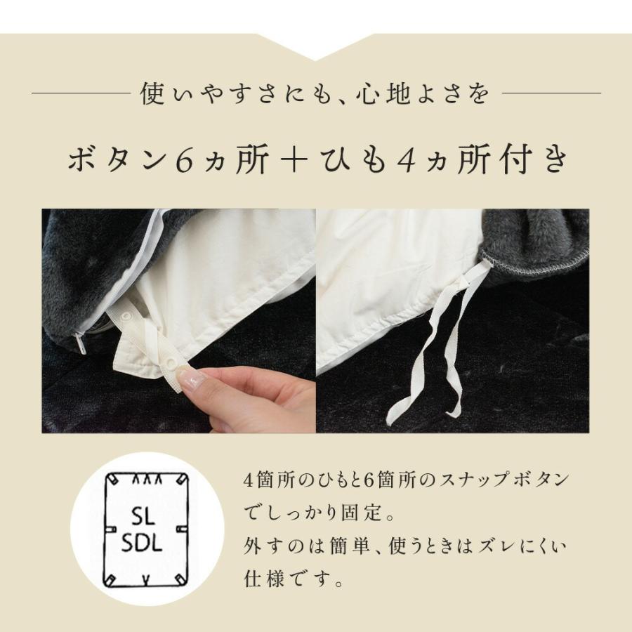 西川（nishikawa） 掛け布団カバー シングル 冬 暖かい フランネル