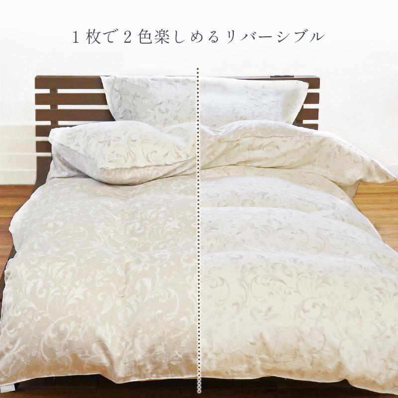 超長綿　掛けカバー　シングル　西川　クオリアル クオリアル 掛けふとんカバー （シングル）150x210cm ピンク 綿