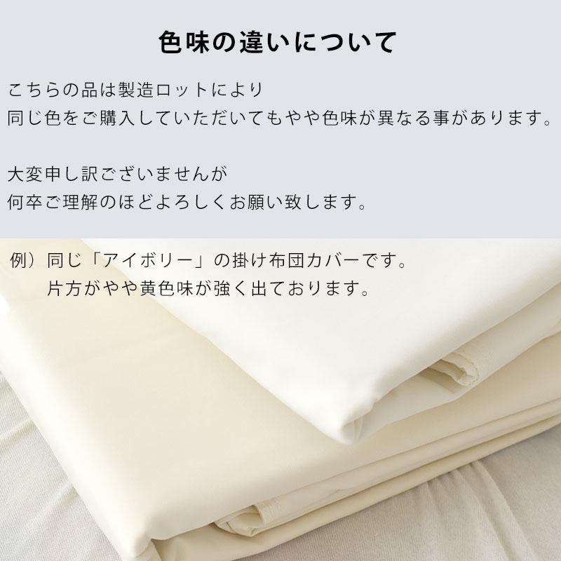 掛け布団カバー シングル アレルテクト Unus 防ダニ高密度 掛け布団カバー シングル アレルテクト Unus 防ダニ高密度
