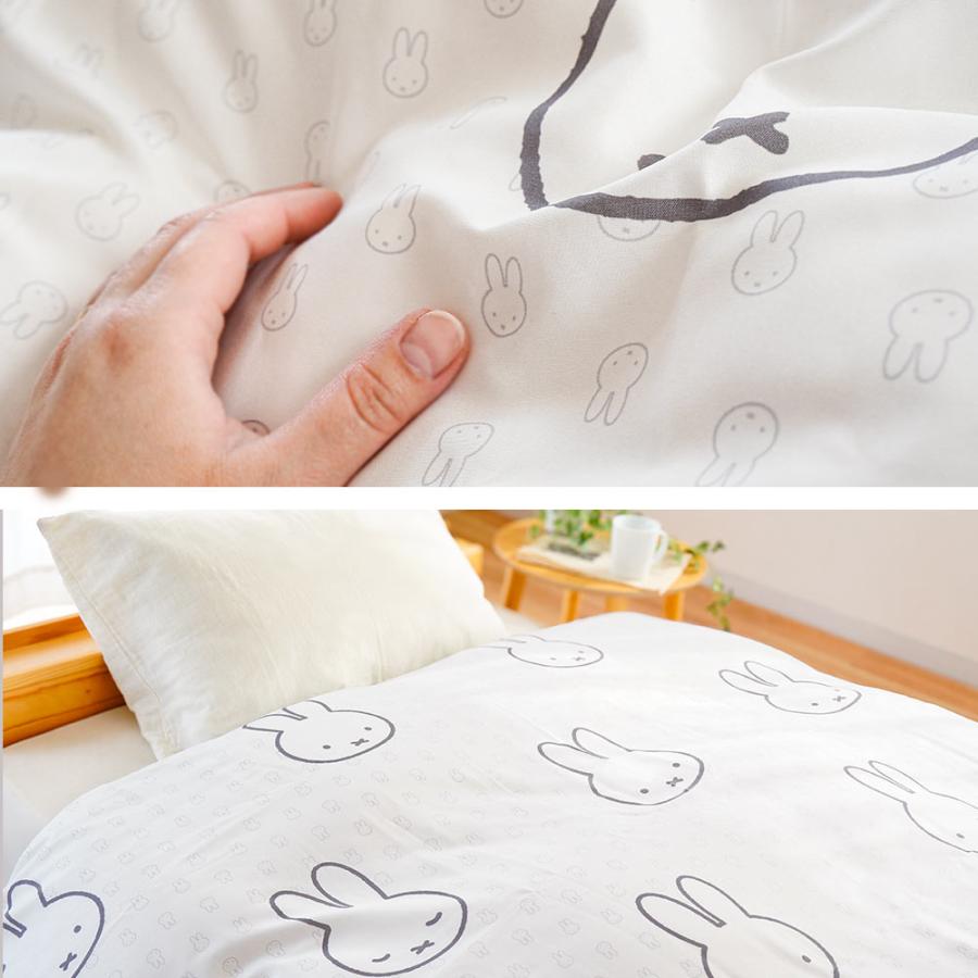 Miffy ミッフィー 掛け布団カバー シングルロング 西川 miffy Miffy ミッフィー 掛け布団カバー シングルロング 西川 miffy