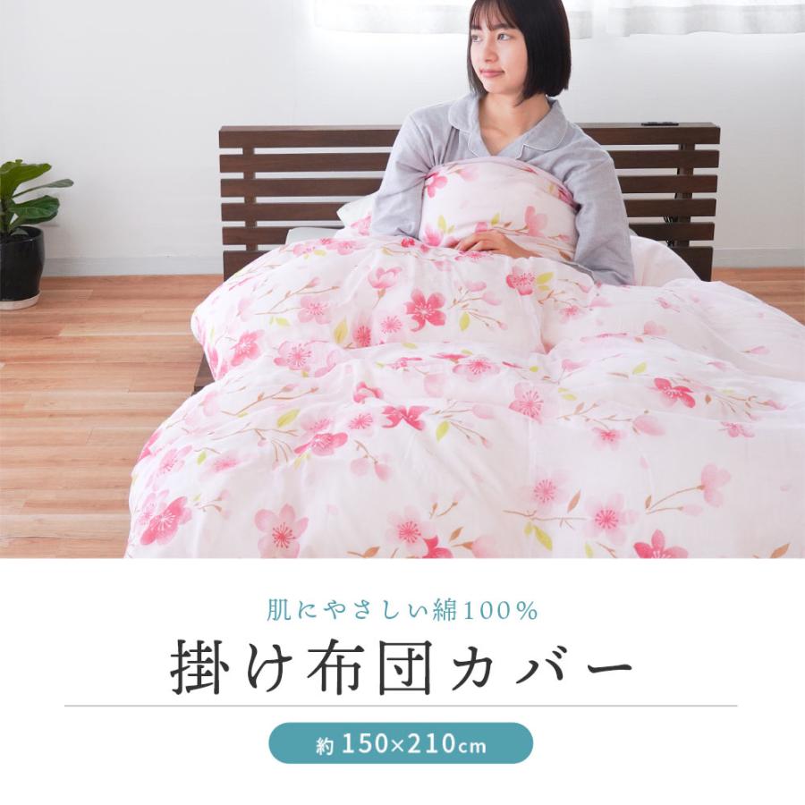 ACTUS CHENILLE STRIPE 掛け布団カバー S 2枚アイボリー ACTUS CHENILLE STRIPE 掛け布団カバー S 2枚アイボリー