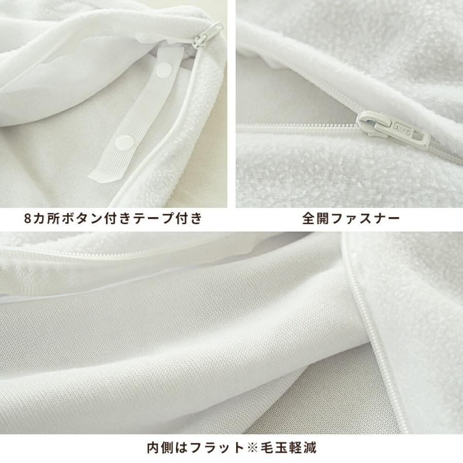 掛け布団カバー シングル 暖かい 冬 マイクロフリース チェック/リーフ 冬用カバー arte アルテ |  | 12