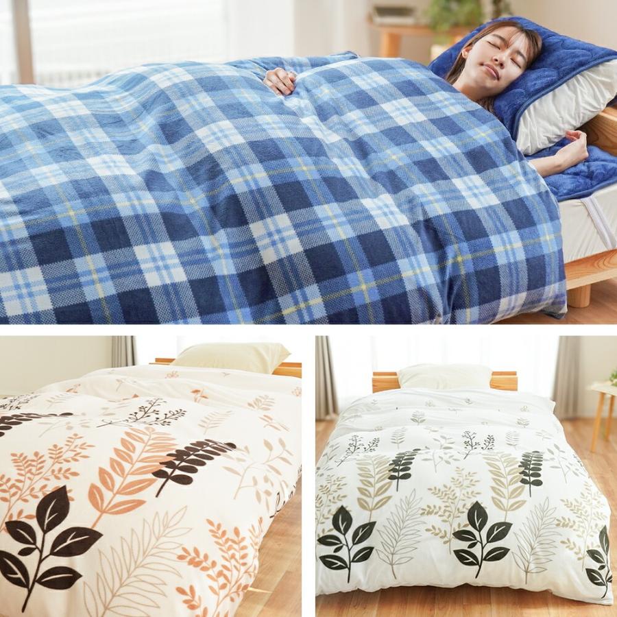 掛け布団カバー シングル 2枚セット 暖かい 冬 マイクロフリース 冬用