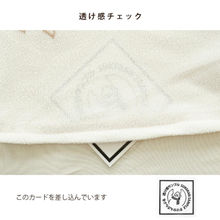 掛け布団カバー シングル 2枚セット 暖かい 冬 マイクロフリース 冬用カバー arte アルテ |  | 15
