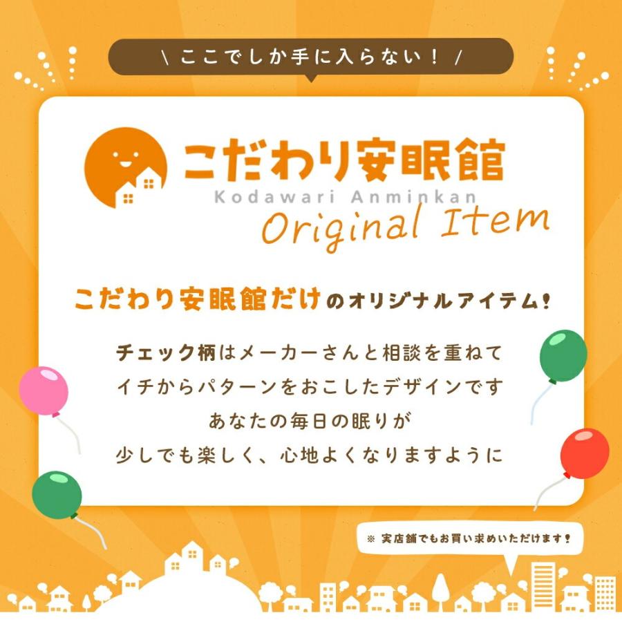 掛け布団カバー シングル 2枚セット 暖かい 冬 マイクロフリース 冬用カバー arte アルテ |  | 16