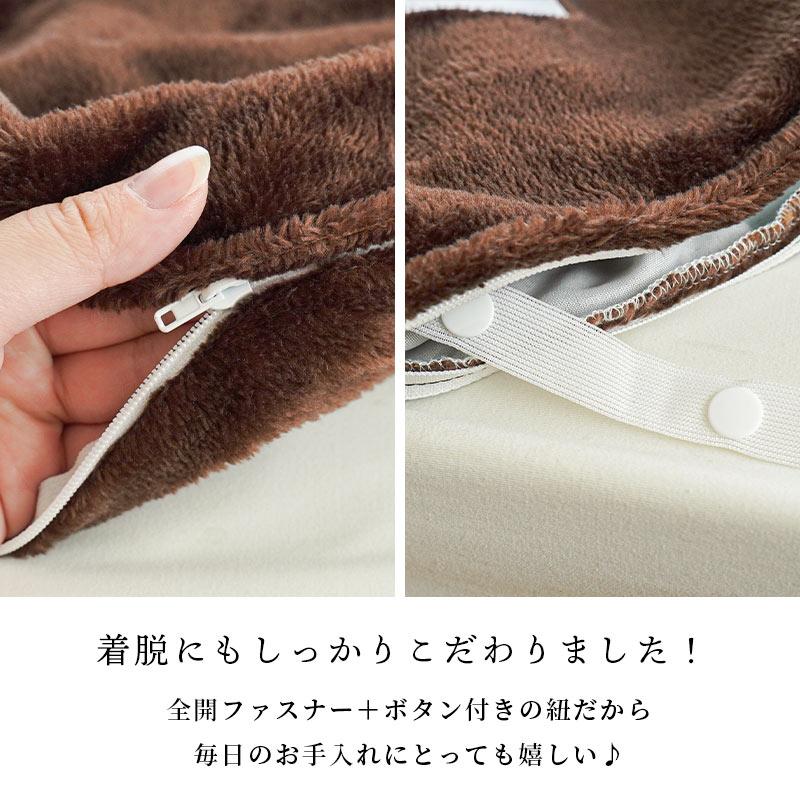 暖かい 掛け布団カバー シングル フランネル シンプル無地 あったか冬