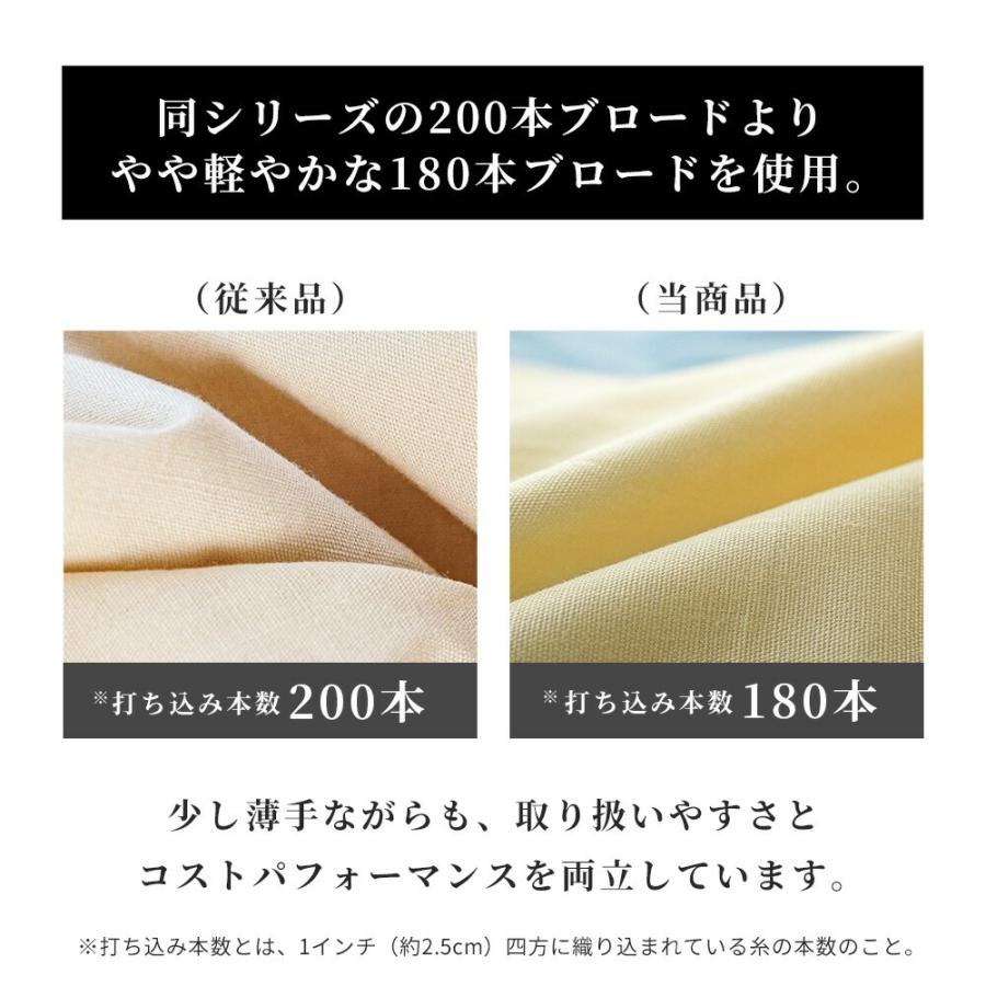 Sybilla（シビラ） 掛け布団カバー シングル タジスタ 日本製 綿100