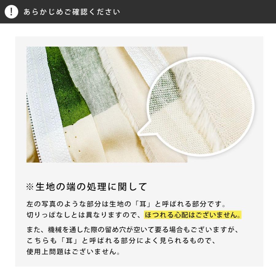 Sybilla（シビラ） 掛け布団カバー シングル タジスタ 日本製 綿100
