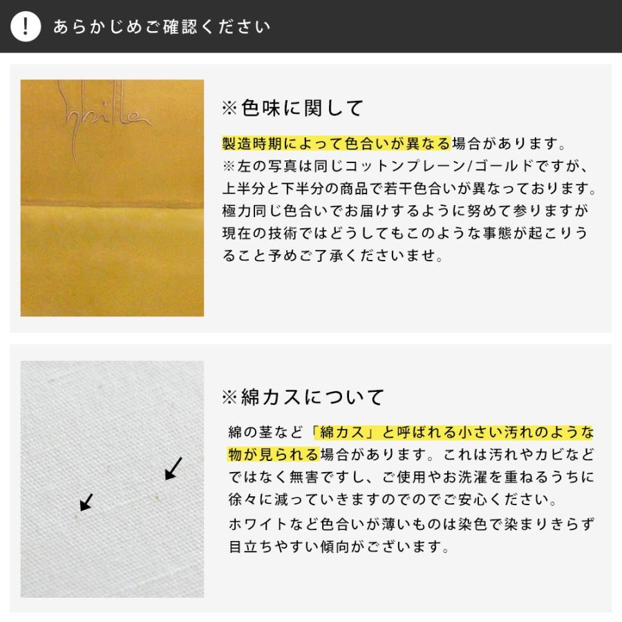 Sybilla（シビラ） 掛け布団カバー シングル タジスタ 日本製 綿100