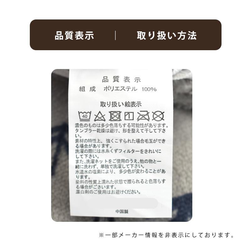 訳あり 暖かい 掛け布団カバー シングル フランネル＆シープ調ボア 毛布にもなる 冬用カバー 色柄・品質おまかせ｜futon｜14