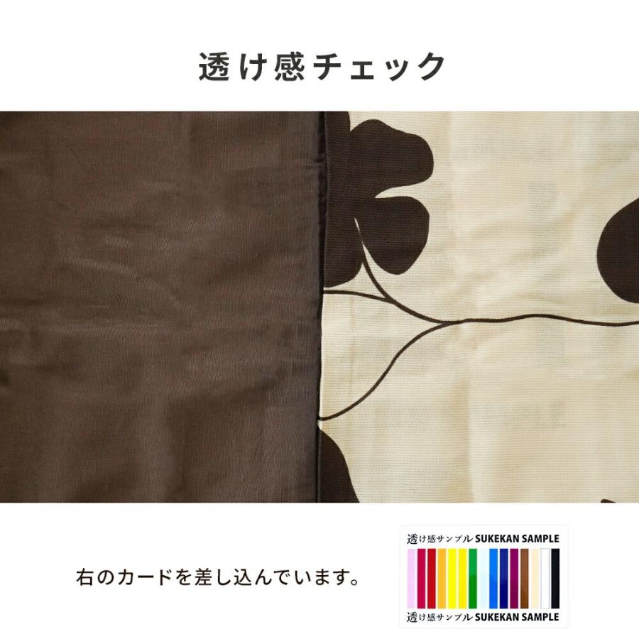 西川（nishikawa） 掛け布団カバー シングル mee ME03 日本製 綿100