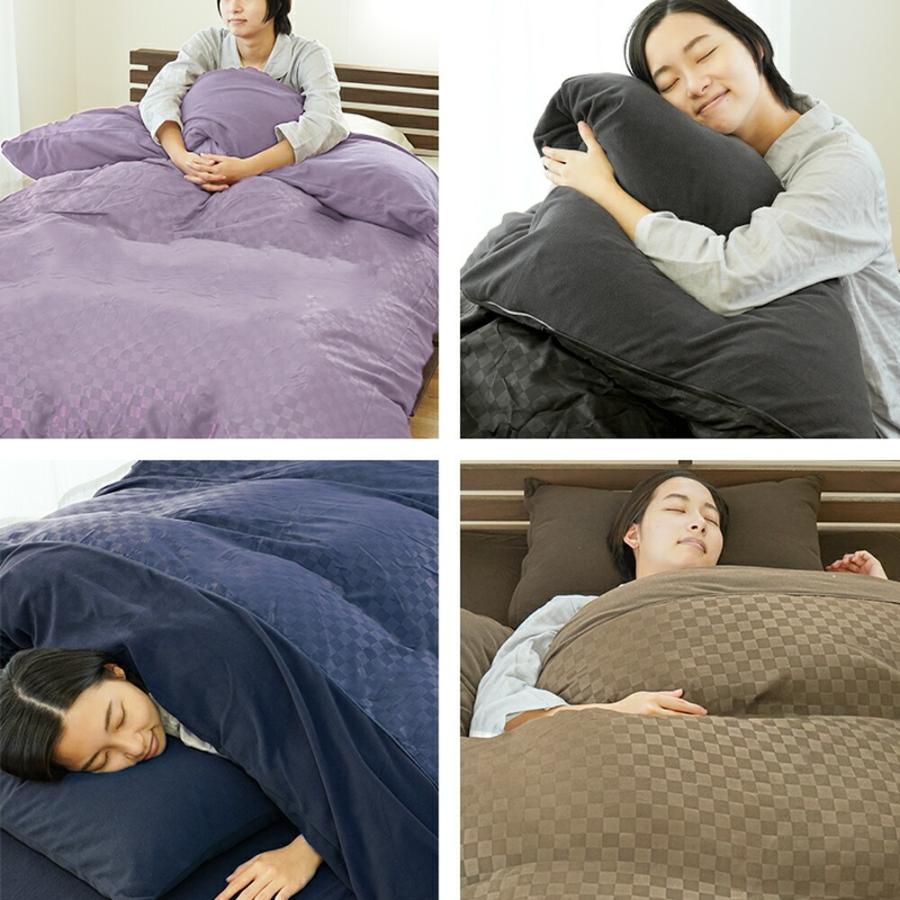 掛け布団カバー シングル 冬 暖かい 衿・裏マイクロフリース あったか