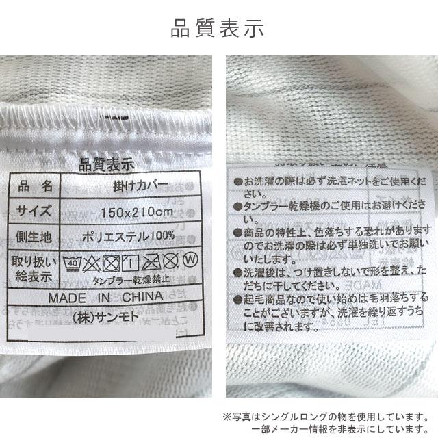 Sybilla（シビラ） 暖かい 掛け布団カバー シングル プレミアム