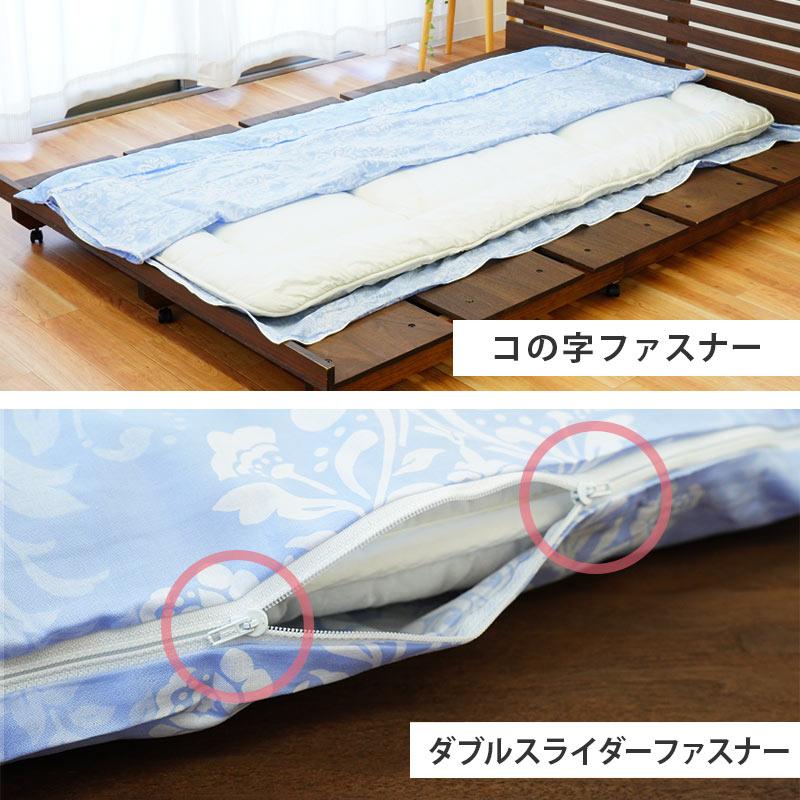 敷き布団カバー シングル 105×205cm 日本製 綿100％ オーナメント柄 敷布団カバー エイル メリーナイト｜futon｜08