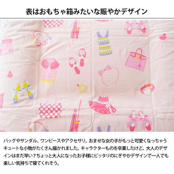 敷き布団カバー ジュニア 95×195cm 日本製 Westy 綿100