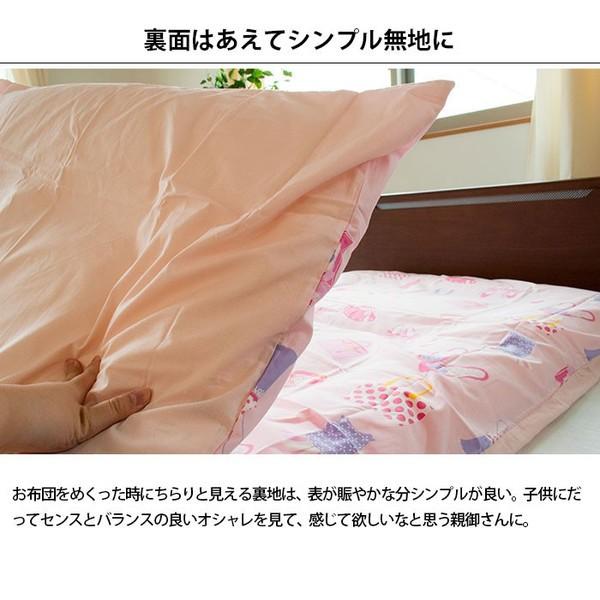 敷き布団カバー シングル 日本製 Westy 綿100％ オズガール2