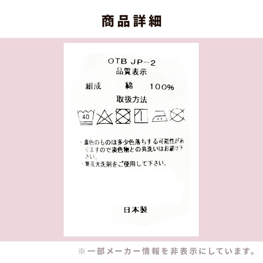 敷き布団カバー シングル 日本製 綿100％ 花柄 ペイズリー柄 敷布団