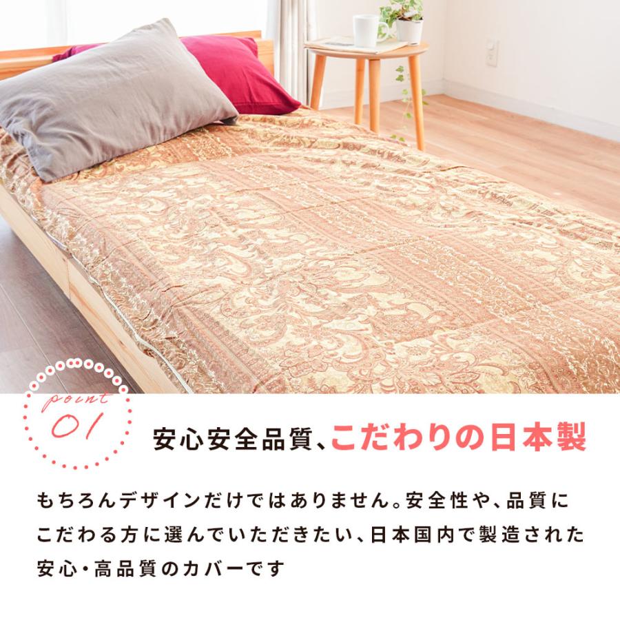 【本物シルク100％】敷き布団カバー　シーツ　ピンク　シングル　日本製　限定1枚 敷き布団カバー シングルロング 日本製 綿100％ 花柄 ペイズリー