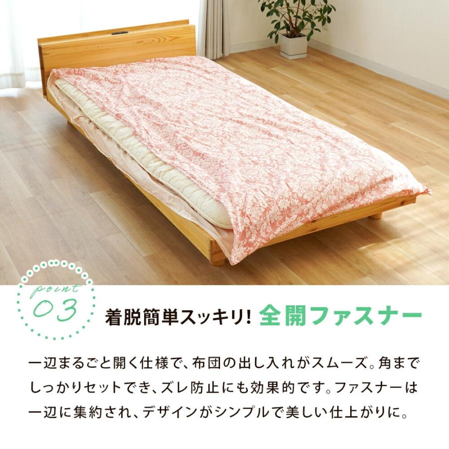 敷き布団カバー シングル 日本製 綿100％ 花柄 ペイズリー柄 敷布団
