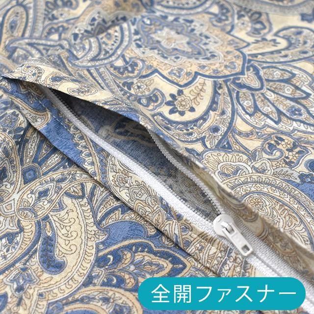 敷き布団カバー シングル 日本製 国産 ペイズリー柄 綿100