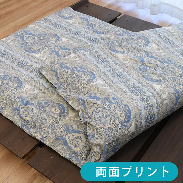 敷き布団カバー シングル 日本製 国産 ペイズリー柄 綿100