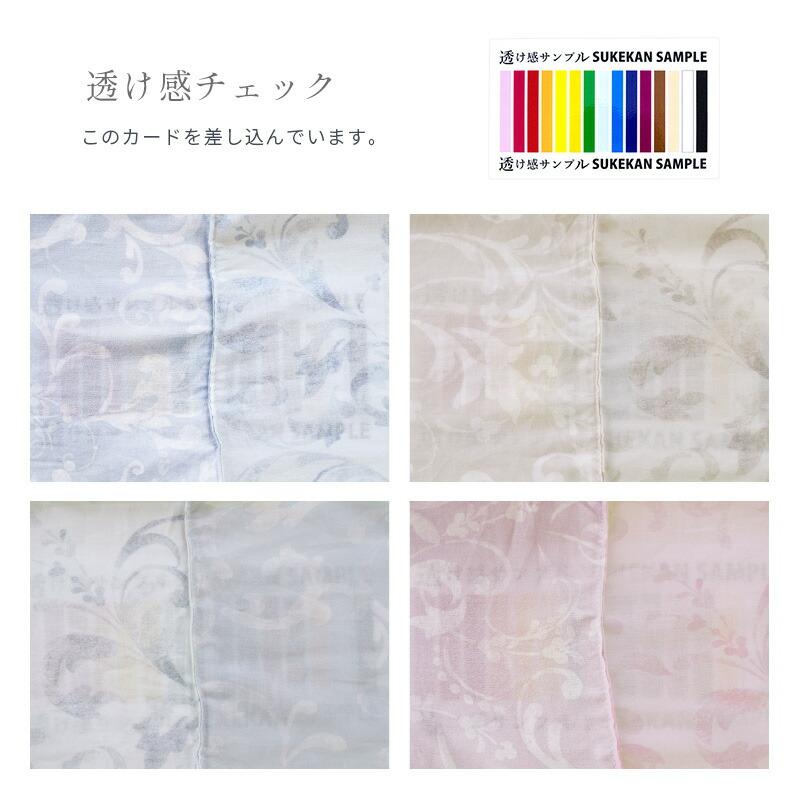 Qualial 西川 クオリアル 掛け布団カバー セミダブル 日本製 綿100