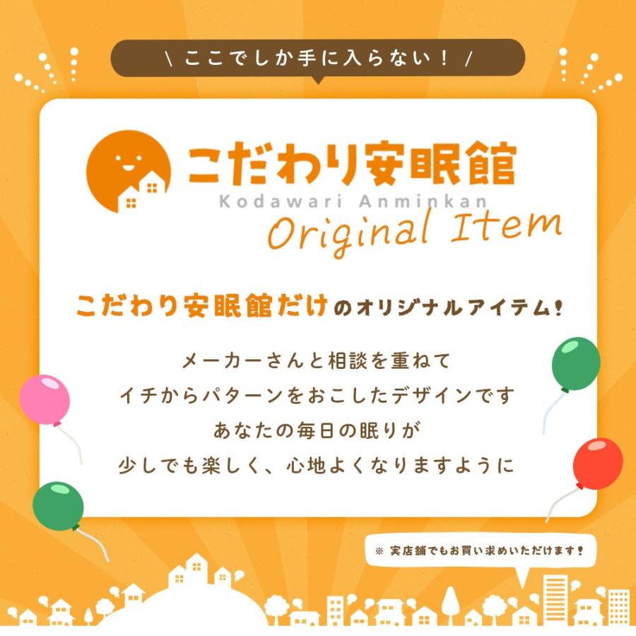 掛け布団カバー セミダブル 暖かい 冬 マイクロフリース チェック柄 あったか冬用カバー arte アルテ |  | 12
