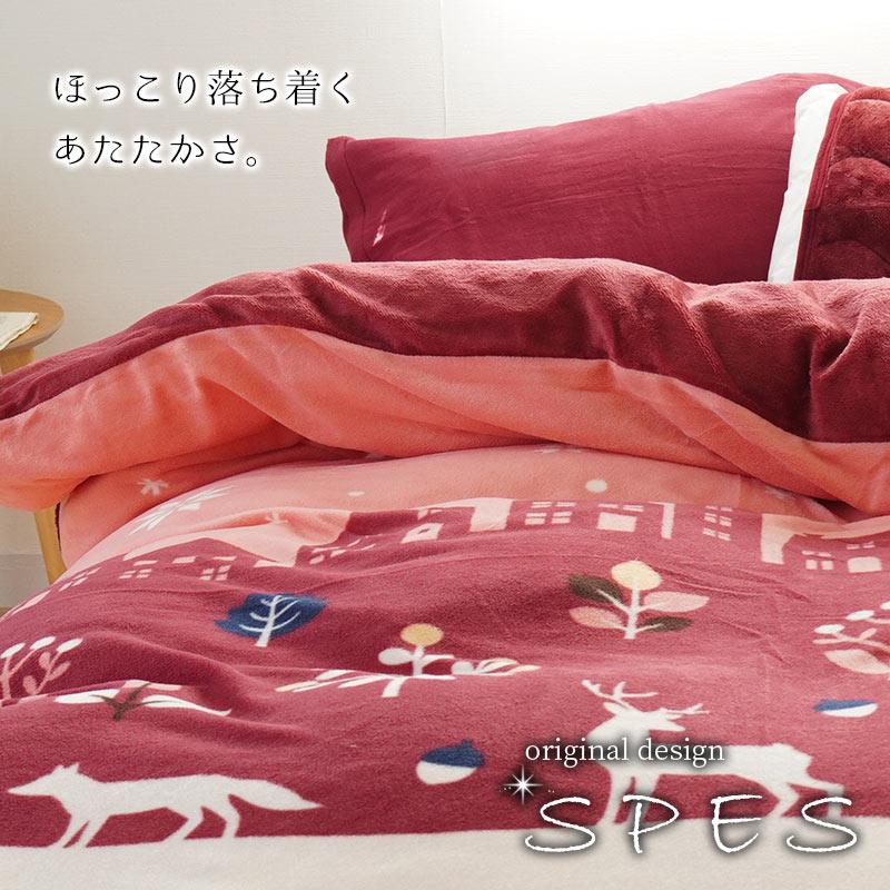 あったか掛け布団カバー セミダブル 秋 冬 フランネル＆フリース