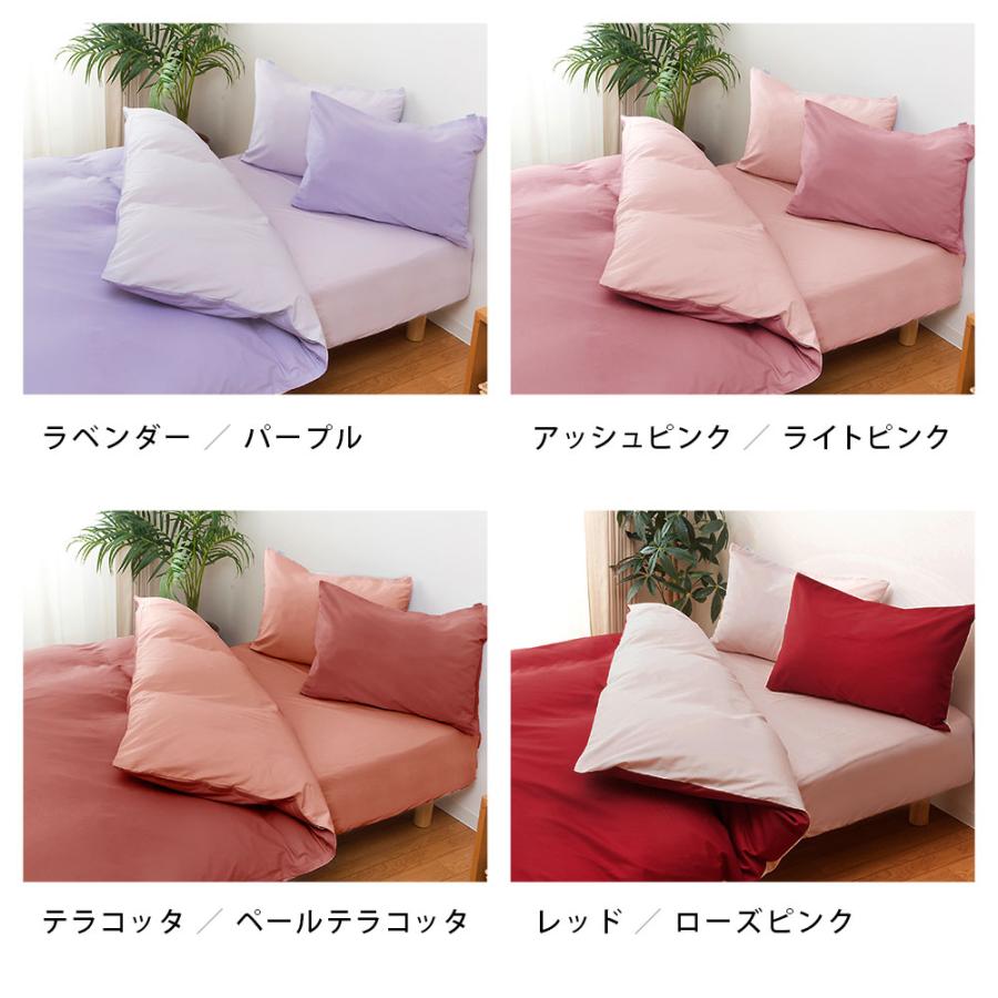 掛け布団カバー セミダブル FROM 日本製 綿100% 天然シルク成分 掛け布団カバー セミダブル FROM 日本製 綿100% 天然シルク成分