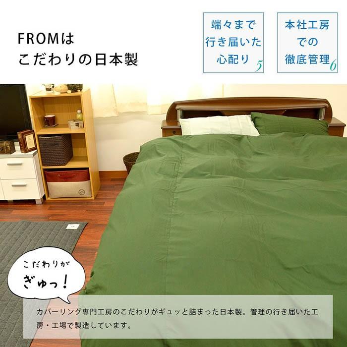 3点⭐️セミダブルカバー/ピローカバー 布団カバーセット セミダブル 3点セット set 選べる和式