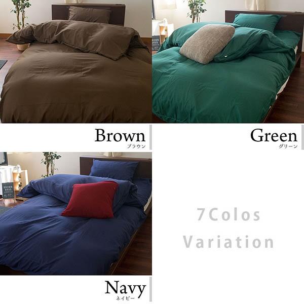 布団カバーセット セミダブル 3点セット set 選べる和式（敷き布団用