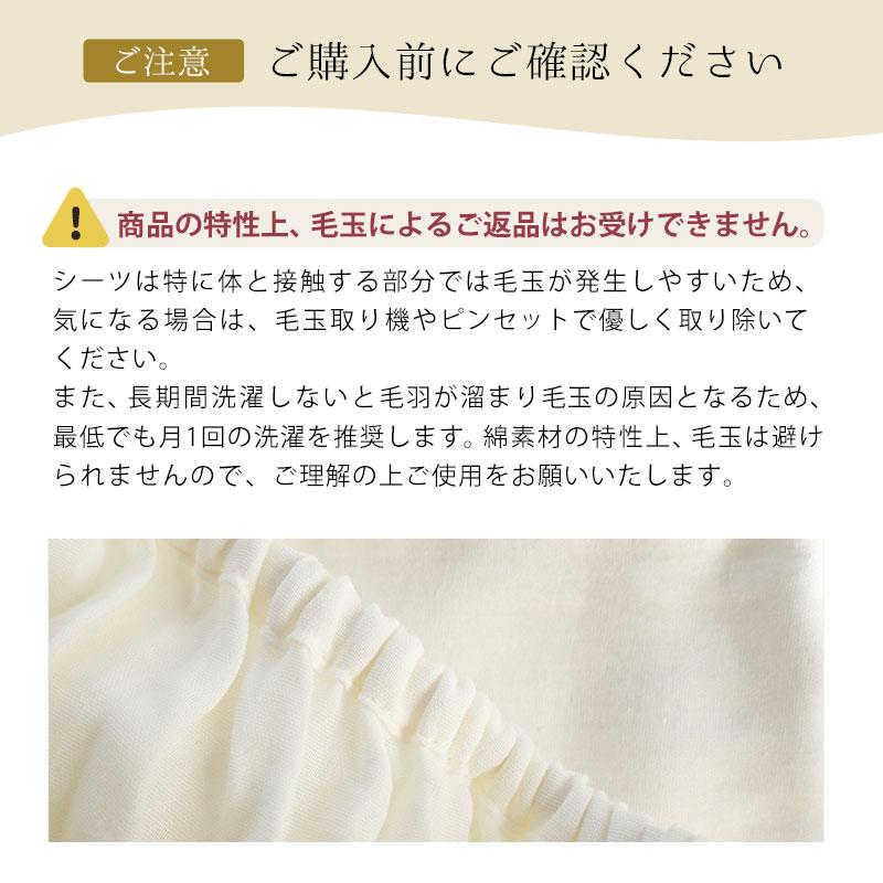 和晒 布団カバーセット シングル 3点セット 日本製 綿100％ 2重ガーゼ