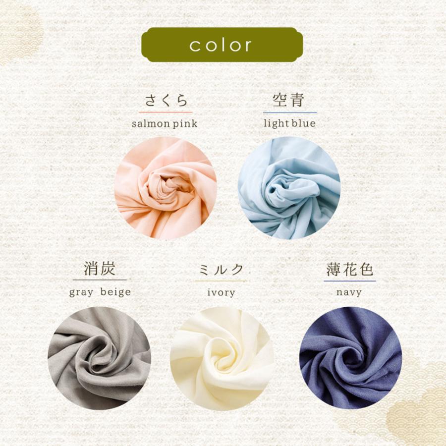 和晒 布団カバーセット シングル 3点セット 日本製 綿100％ 2重ガーゼ