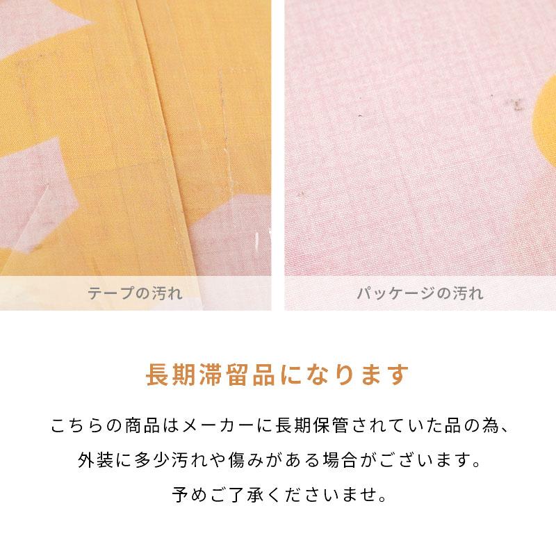 訳あり 布団カバーセット ジュニア用 2点セット 掛け布団カバー 135×185cm 敷き布団カバー 90×190cm くま柄 アウトレット B品｜futon｜11