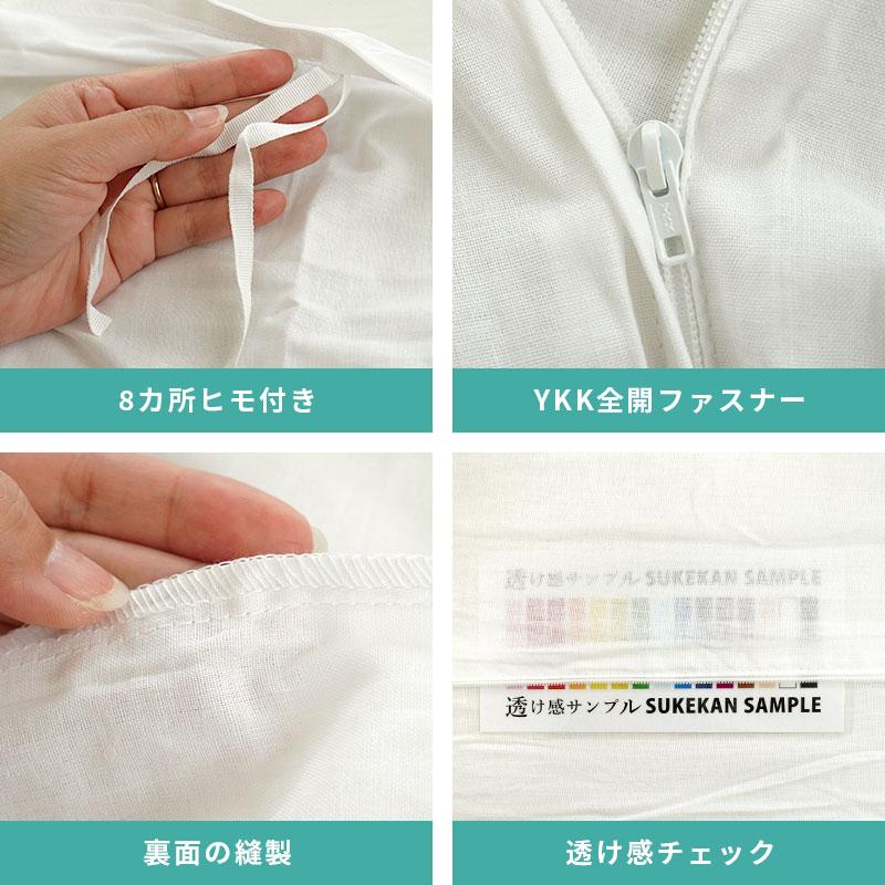 布団カバー2点セット シングル 150×200cm 105×205cm 綿100