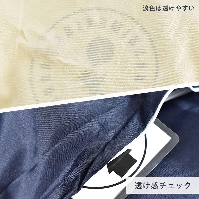 布団カバーセット シングルロング 3点セット set リバーシブル 和式（敷き布団）/洋式（マットレス） 布団カバー RELAX HOME |  | 26