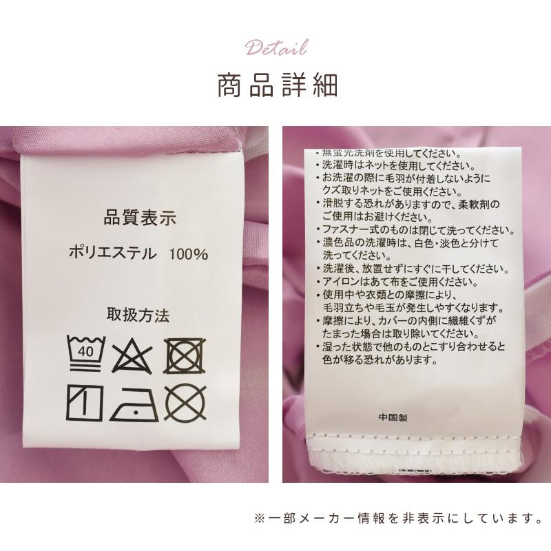 福袋販売4セットフリル付きシングルカバーセット ホワイト ピンクグリーンあずき色 布団カバーセット シングル 2点セット フリル付き 無地 掛け布団