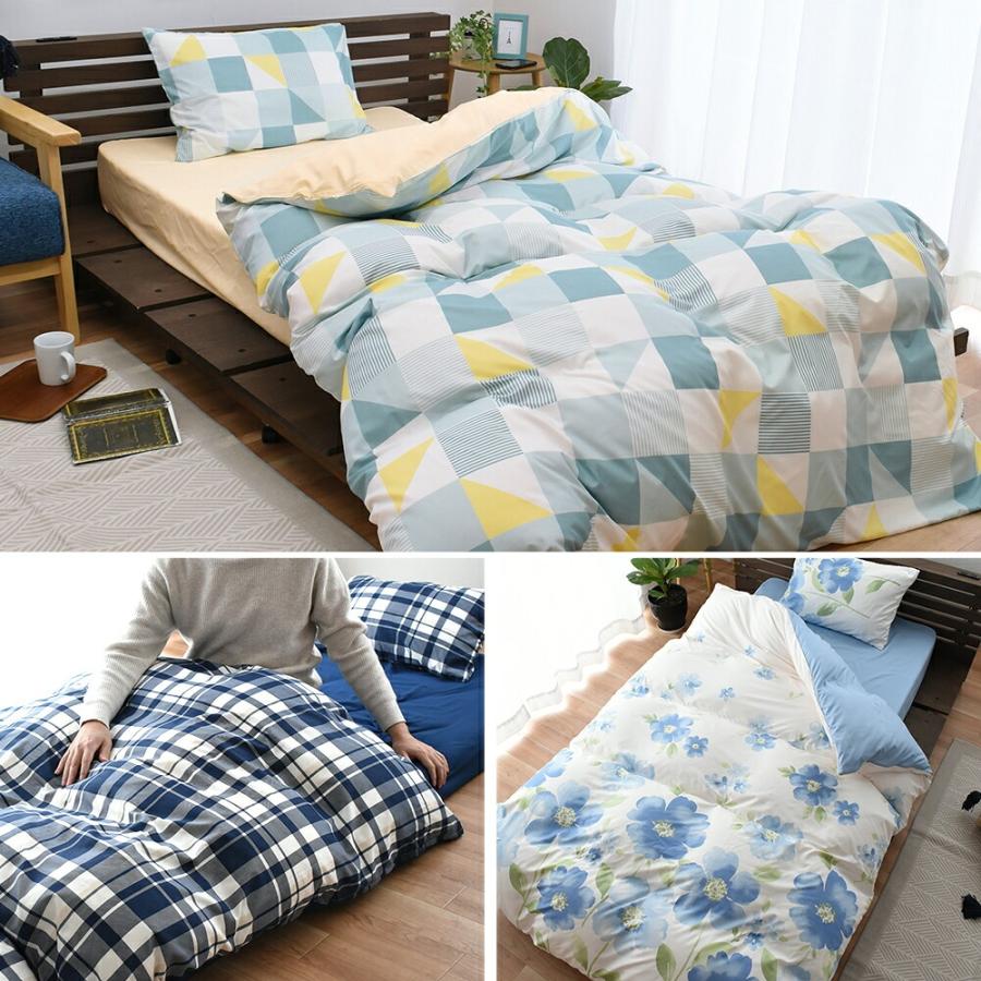 布団カバーセット シングル 3点セット チェック柄 スクエア柄 花柄