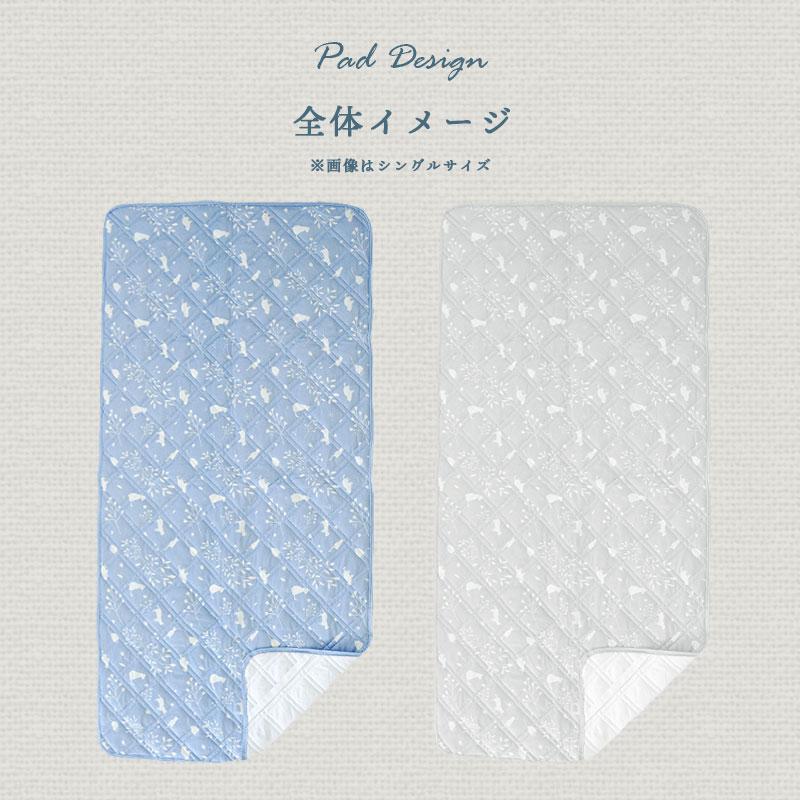 ひんやり敷きパッド ダブル 夏用 接触冷感 ねこ柄 ひんやり冷感 敷パッド 洗える涼感マット パッドシーツ ミャオリラ