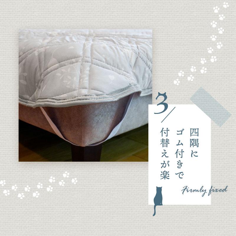 ひんやり敷きパッド ダブル 夏用 接触冷感 ねこ柄 ひんやり冷感