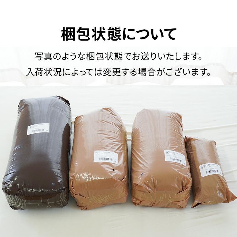 冷感敷きパッド ダブル ひんやり接触冷感 夏 夏用 Q-max0.5 クール 敷