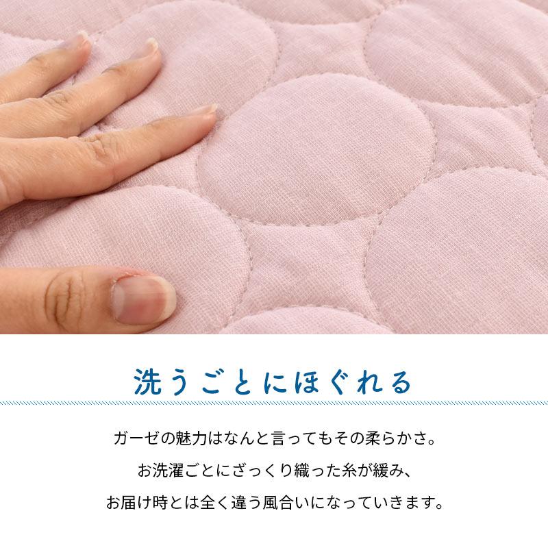 西川（nishikawa） 夏 敷きパッド ダブル 綿100％ 2重ガーゼ 夏用