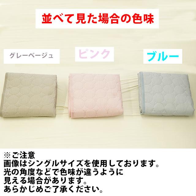 西川（nishikawa） 夏 敷きパッド ダブル 綿100％ 2重ガーゼ 夏用