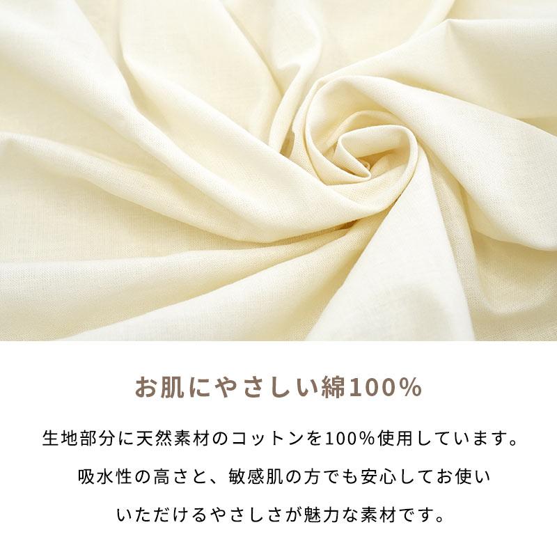 フラットシーツ ダブル〜ダブルロング用(180×260cm) 日本製 綿100