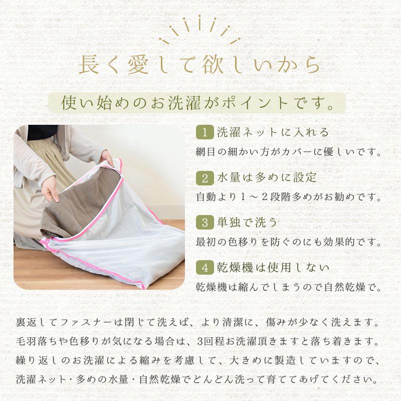 和晒 敷き布団カバー ワンタッチシーツ ダブル 日本製 綿100％ 和晒し