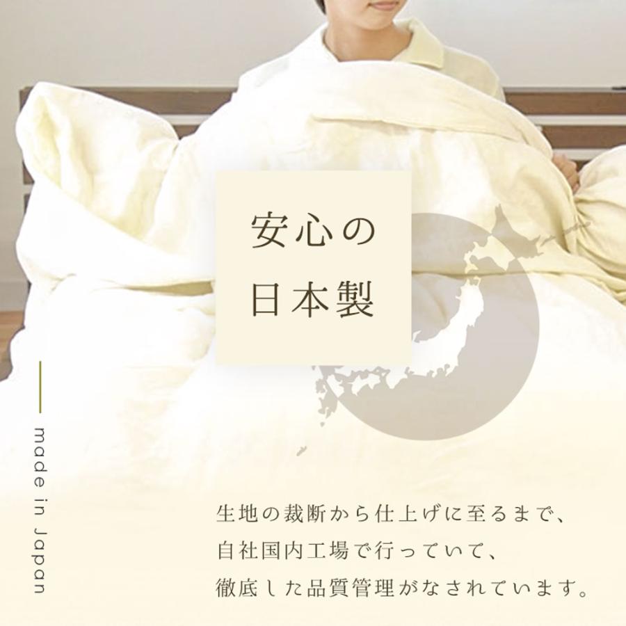 和晒 敷き布団カバー ワンタッチシーツ ダブル 日本製 綿100％ 和晒し