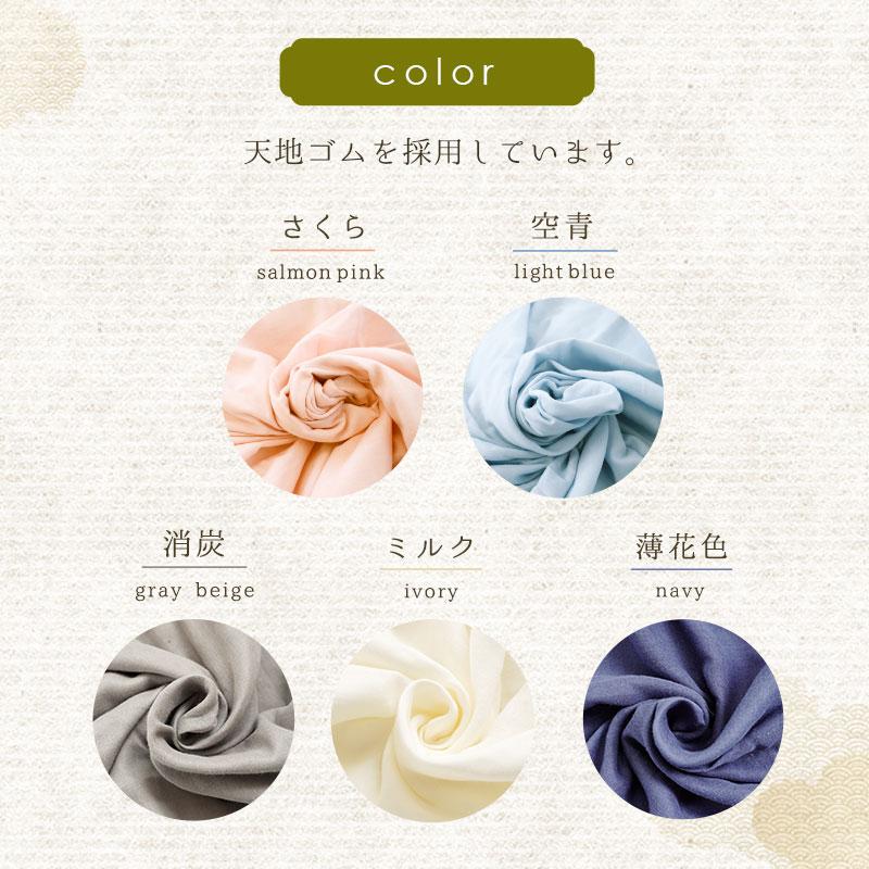 和晒 敷き布団カバー ワンタッチシーツ ダブル 日本製 綿100％ 和晒し