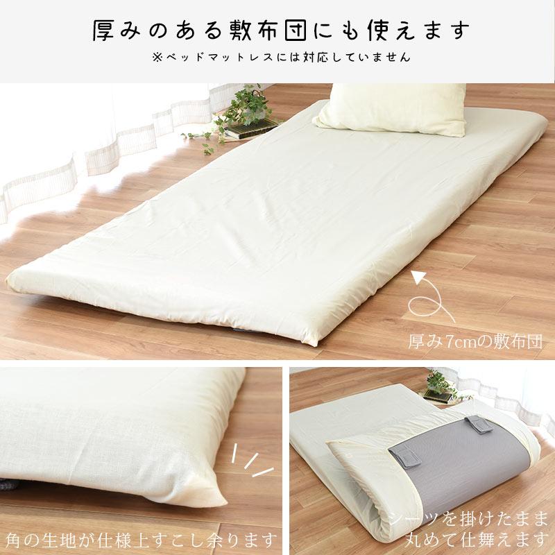 ワンタッチシーツ 敷き布団カバー ダブル 日本製 綿100％ 敷きカバー
