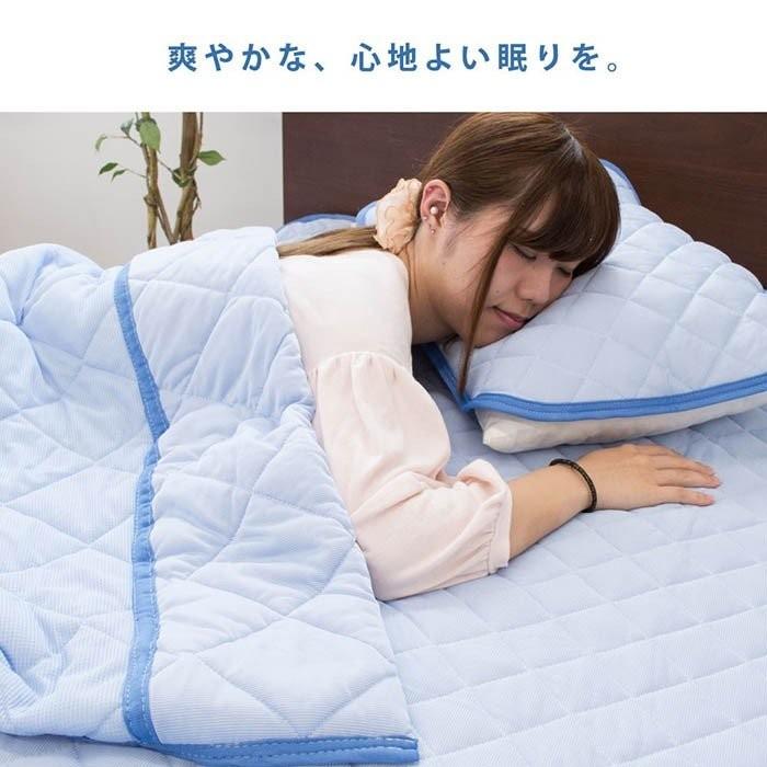 夏 ひんやり寝具4点セット set ダブル 接触冷感 肌掛け布団 冷感敷きパッド 枕パッド 夏布団|こだわり安眠館 |11