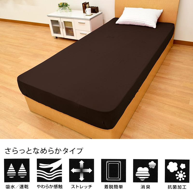 西川（nishikawa） ボックスシーツ ダブル〜クイーン対応 wrap WR3601